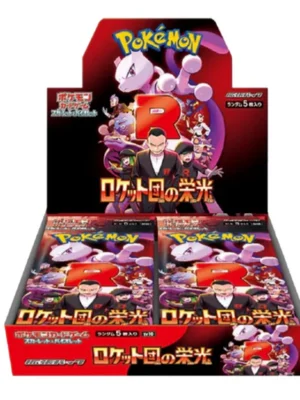 Glory For Team Rocket Booster Box
