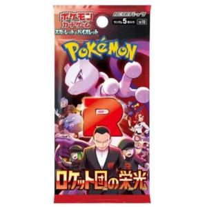 Pokemon - Glory Of Team Rocket Booster Pack  (Japonca)