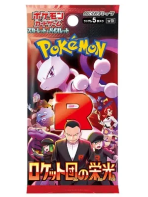 Glory Of Team Rocket Booster Pack