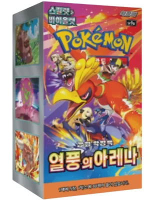Heat Wave Arena Booster Box (Korean)