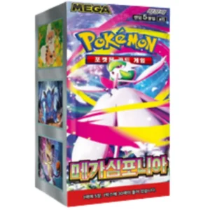 Pokemon - Mega Symphonia Booster Box (Korean) - Korece