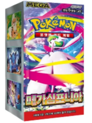 Mega Symphonia Booster Box (Korean) Pokemon