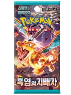 Ruler Of The Black Flame Booster