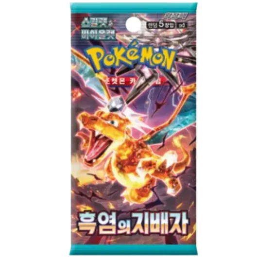 Pokemon - Ruler Of The Black Flame Booster Pack (Korean) - Korece