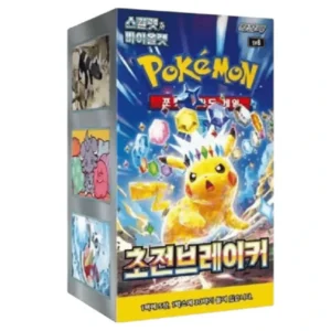 Pokemon - Surging Sparks Booster Box (Korean) - Korece