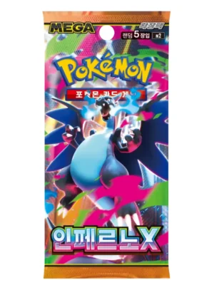 Pokemon – Inferno X Booster Pack