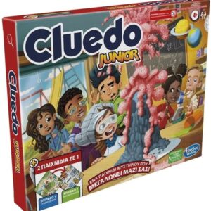 Cluedo Junior Kutu Oyunu