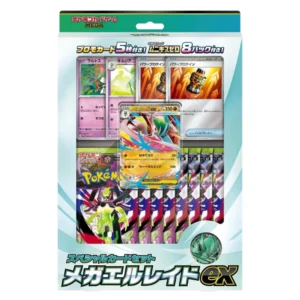 Pokemon TCG - Mega Gallade ex Special Card Set (Japanese)