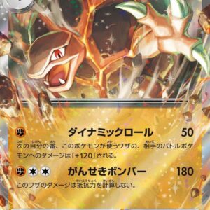 Golem EX #76 - Pokemon Japanese Scarlet & Violet 151