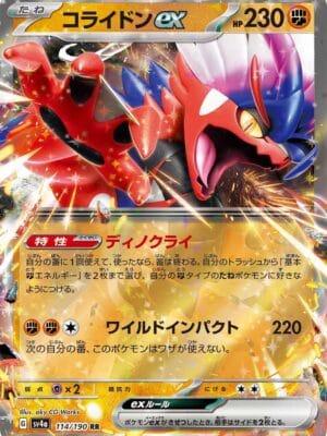 Koraidon ex Pokemon