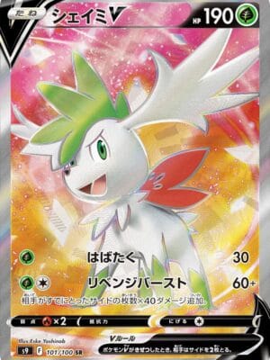 Shaymin V Pokemon