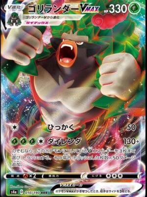 Rillaboom VMAX Pokemon