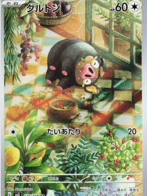 Lechonk Pokemon