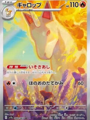 Rapidash Pokemon
