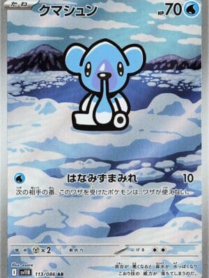 Cubchoo Pokemon