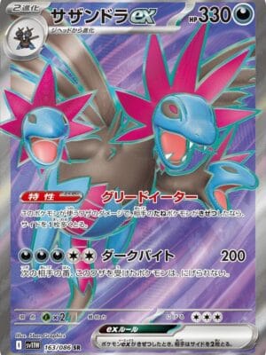 Hydreigon Ex Pokemon
