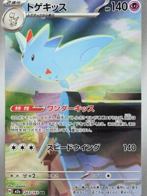 Togekiss Pokemon