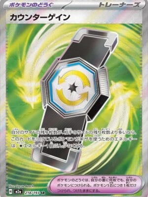 Counter Gain Pokemon