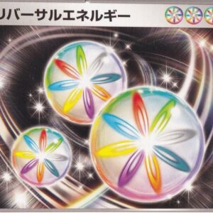 Reversal Energy #71 - Pokemon Japanese Snow Hazard