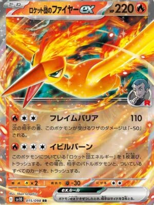 Team Rocket's Moltres ex Pokemon