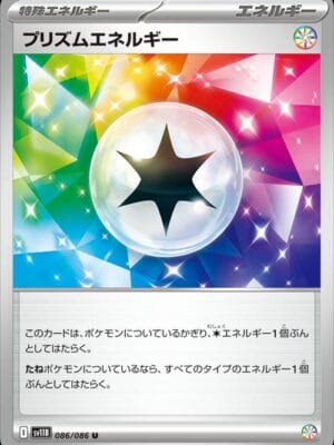 Prism Energy Pokemon