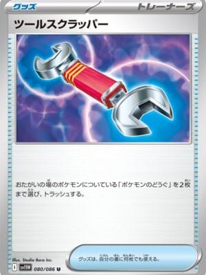 Tool Scrapper Pokemon