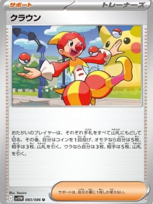 Harlequin Pokemon