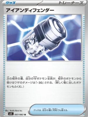 Iron X Defense Pokemon