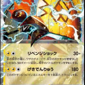 Tapu Koko ex #19 - Pokemon Japanese Raging Surf