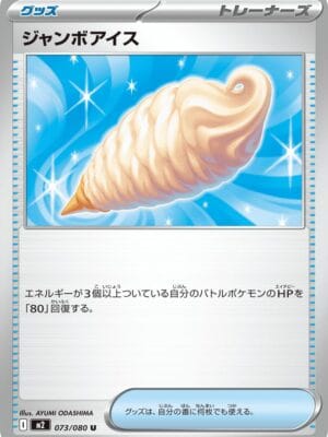 Jumbo Ice Cream Pokemon