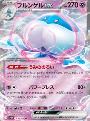 Jellicent ex Pokemon