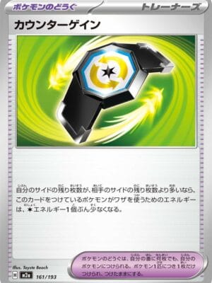 Counter Gain Pokemon