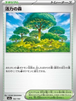 Forest of Vitality Pokemon