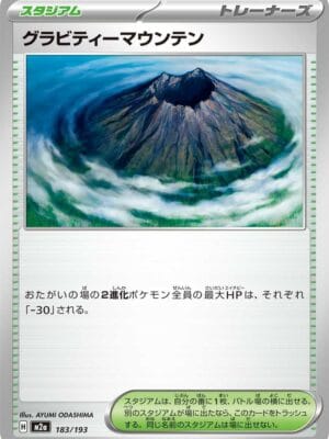 Gravity Mountain Pokemon