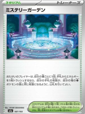 Mystery Garden Pokemon