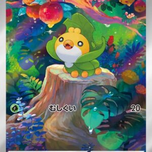 Sewaddle #87 PSA 10- Pokemon Japanese White Flare