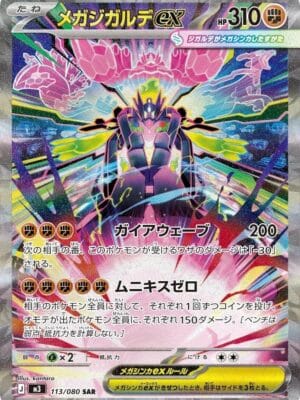 Mega Zygarde ex Pokemon