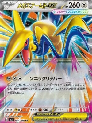 Mega Skarmory ex Pokemon