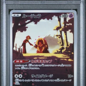 Jynx #71 PSA 10 - Pokemon Japanese Incandescent Arcana
