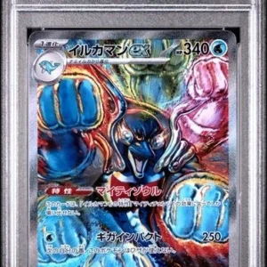 Palafin Ex #207 PSA 10 - Pokemon Japanese Terastal Festival