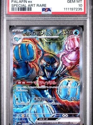 Palafin Ex Pokemon