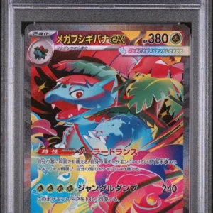 Mega Venusaur ex #87 PSA 10- Pokemon Japanese Mega Brave