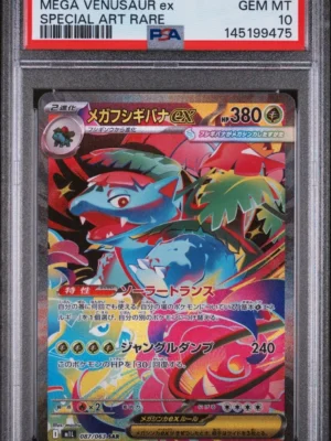 Mega Venusaur ex Pokemon