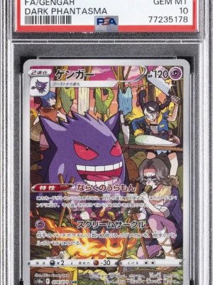 Gengar Pokemon