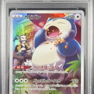 Snorlax #77 PSA 10 - Pokemon Japanese Dark Phantasma