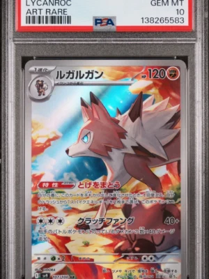 Lycanroc Pokemon